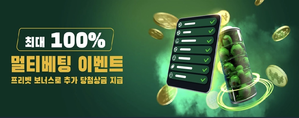 벳위즈