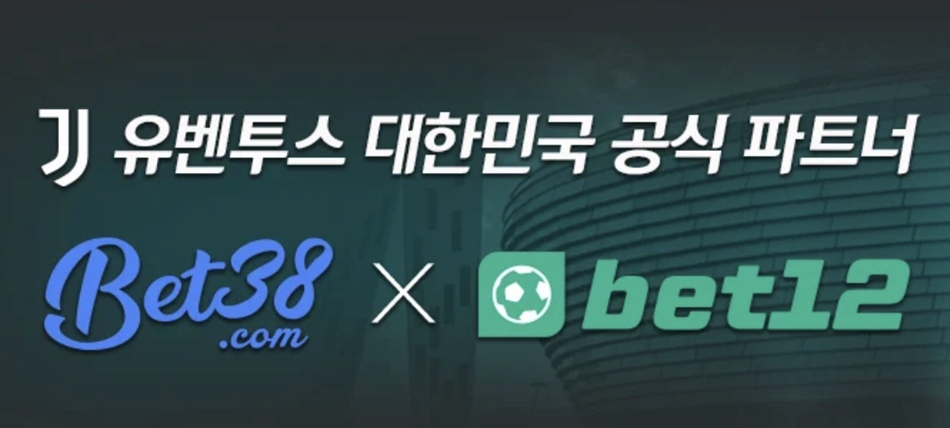 벳12 (Bet 12)