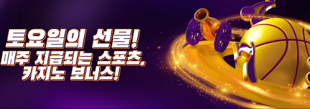 벳16(Bet16)