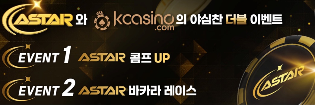케이카지노 (Kcasino)