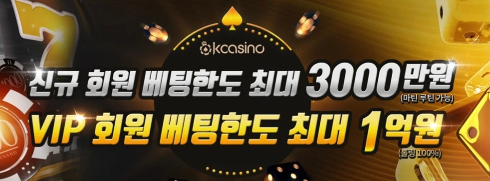 케이카지노