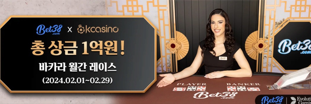 케이카지노(kcasino)