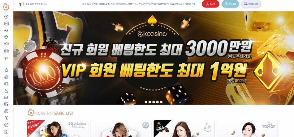 케이 카지노