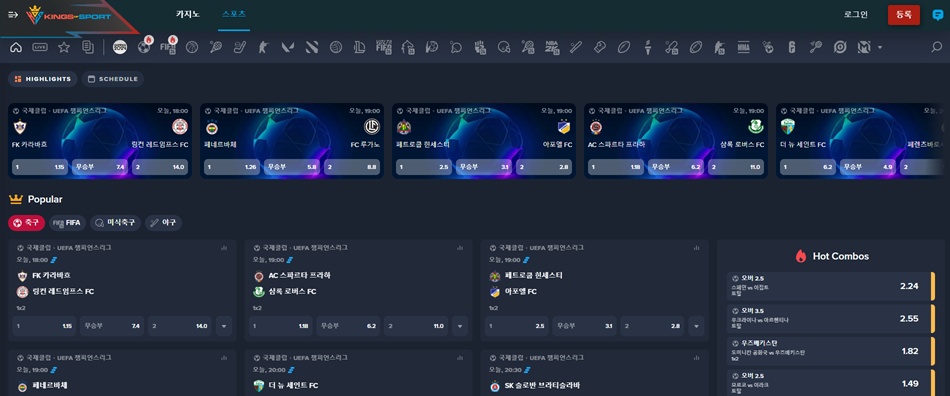 킹오브스포츠(King of Sports)
